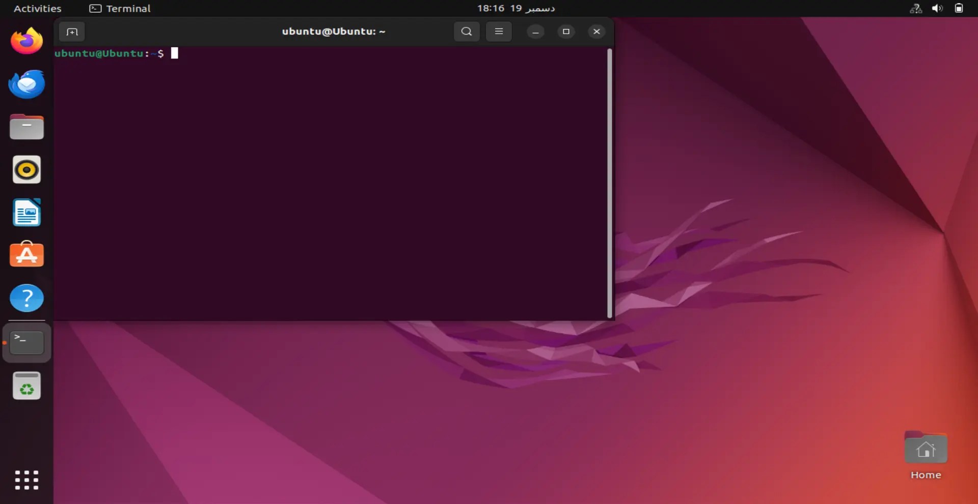 La terminal no se abre en Ubuntu en VirtualBox ¿cómo solucionarlo?