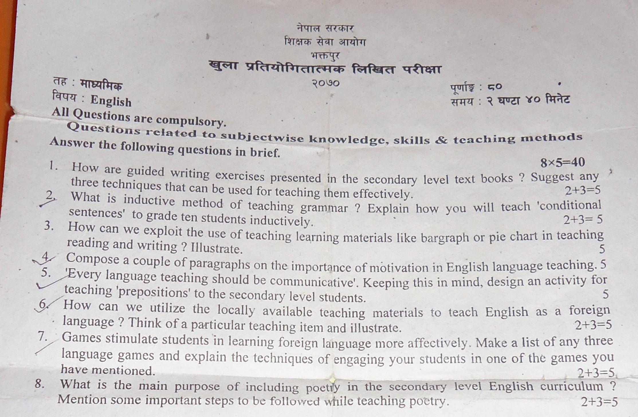 Reflections on TSC written test ELT CHOUTARI