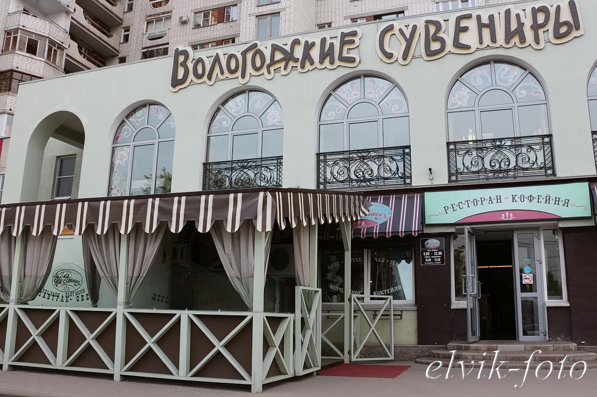 Северозападные рубежи России elvikfoto.ru