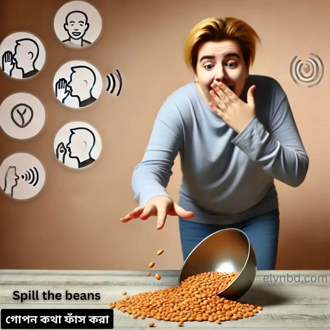 Spill the Beans Idiom Easy English & Bangla Meaning, Examples & Usage