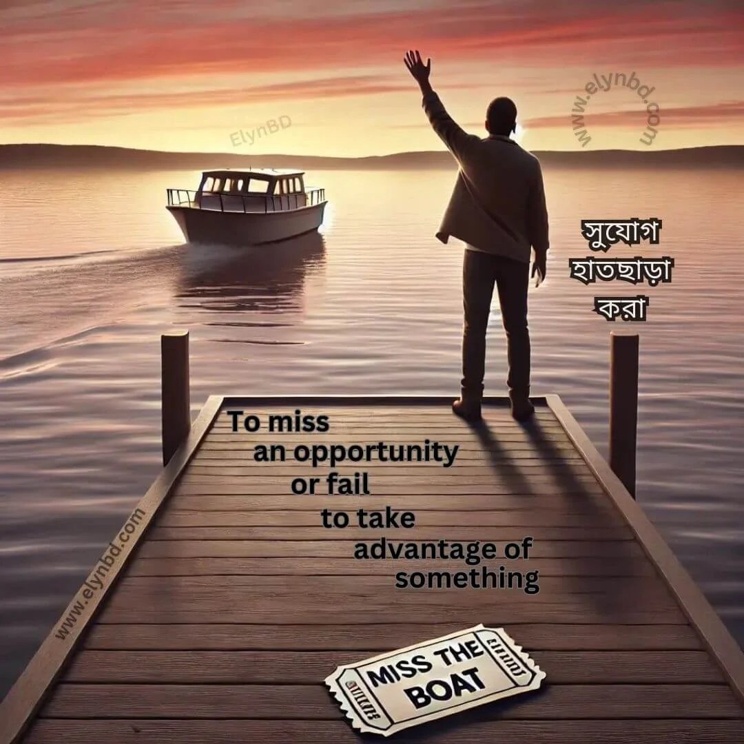 Miss The Boat Idiom Meaning, Bangla Examples, and Usage Tips