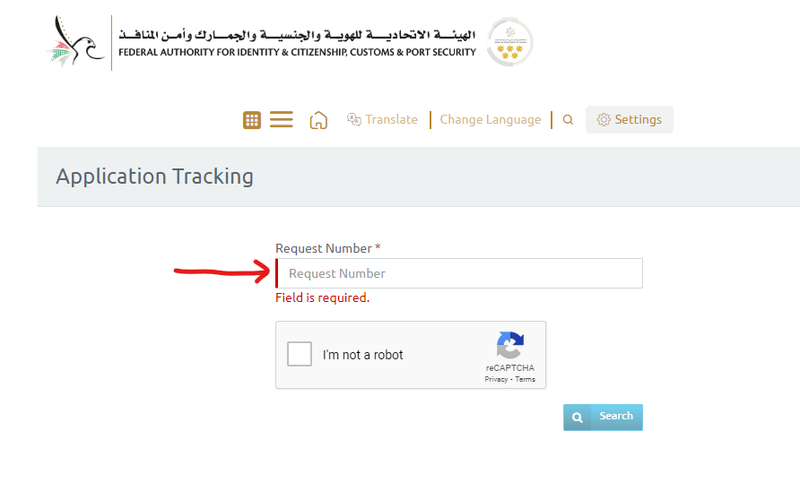 ednrd.ae UAE Visa Application Status Checking / Tracking Online