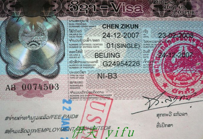 Laos Visa Documents required Embassy n Visa