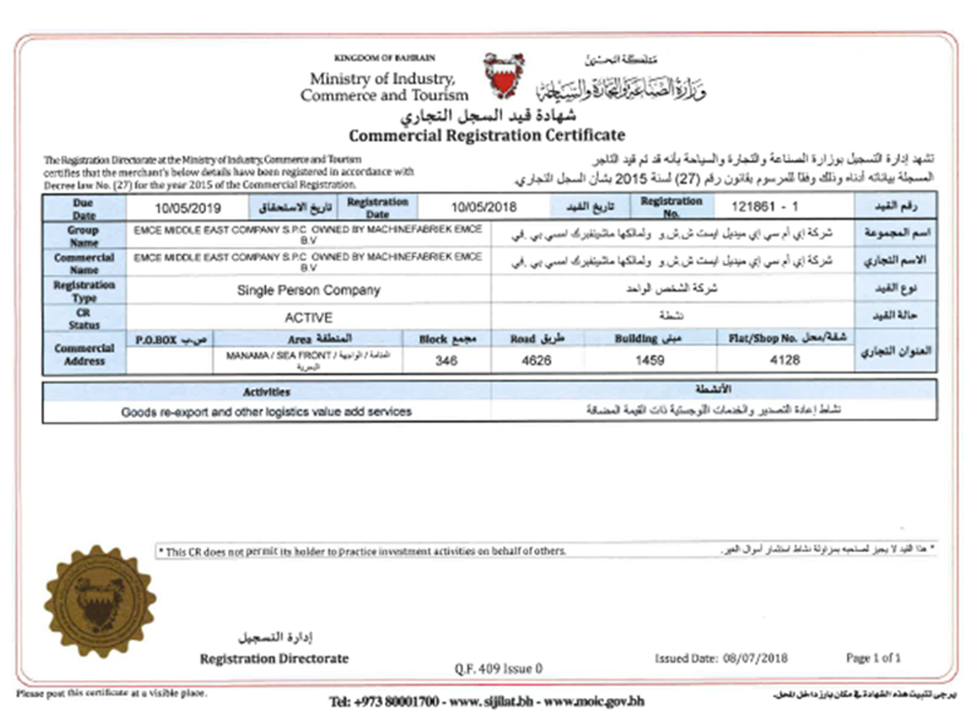 Kingdom of Bahrein Commercial Registration Certificate