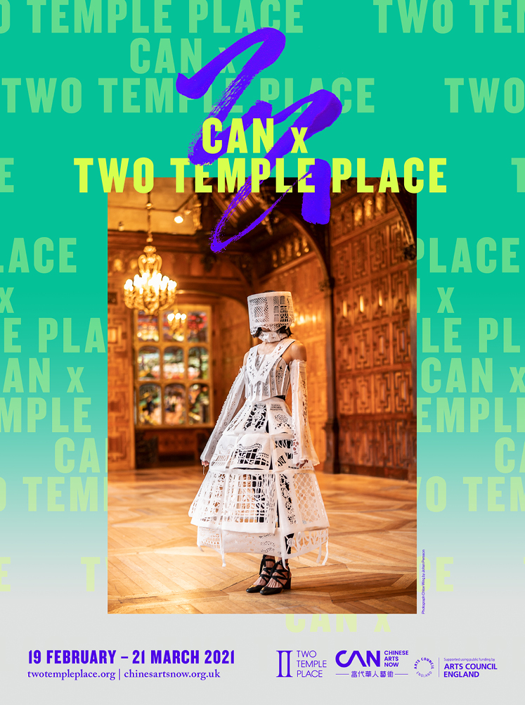 CAN FESTIVAL 2021 – Emilie Chen