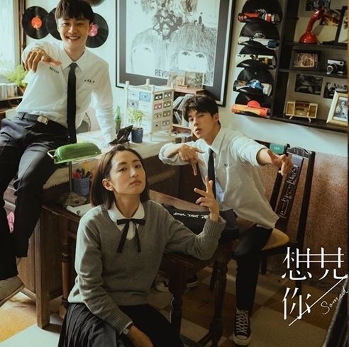 紅到韓國去的燒腦穿越神劇《想見你》魅力！一個轉念就能改變故事的結局(有雷)