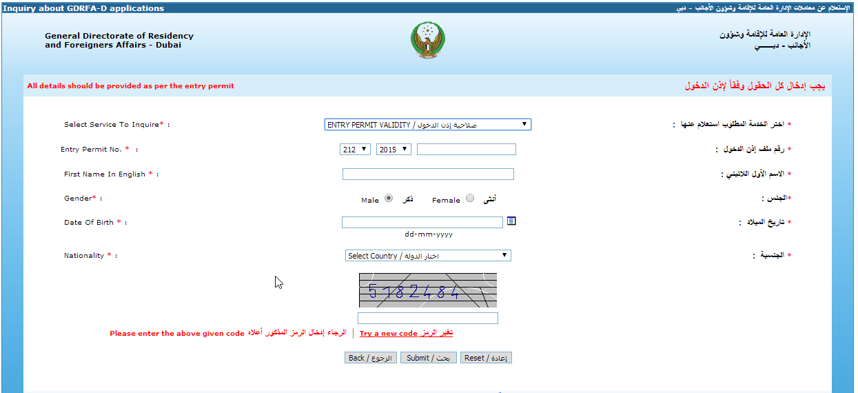 How to Find Free Breakdown Service in Dubai, UAE
