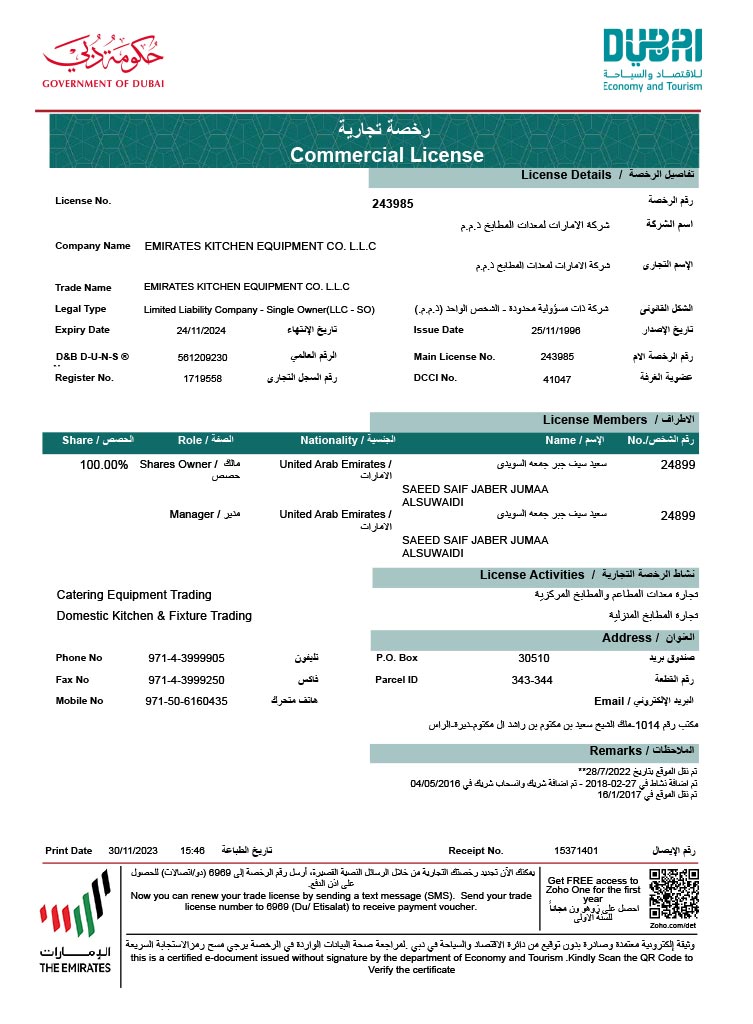 QHSE Emirates Kitchen Equipment