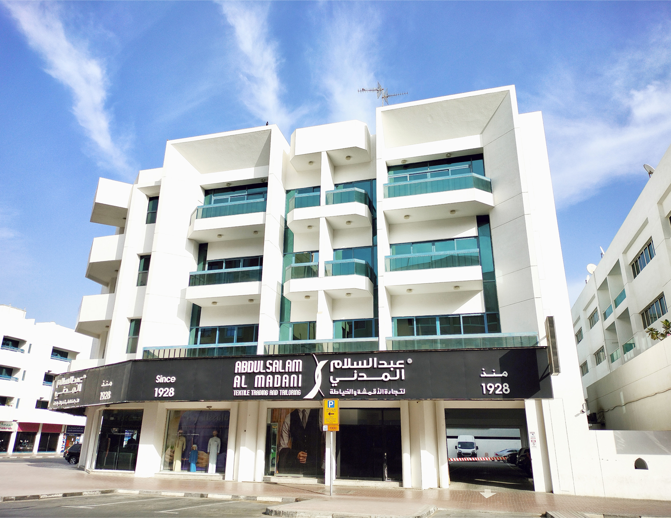 AL NABOODAH BUILDING 4 Emirates