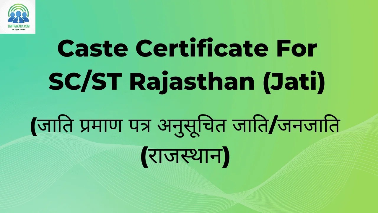 Caste Certificate For SC/ST Rajasthan (Jati) download (जाति प्रमाण पत्र