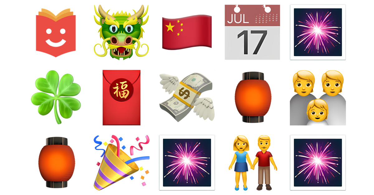 🐲 Nouvel An chinois Collection Emoji — Copier & Coller
