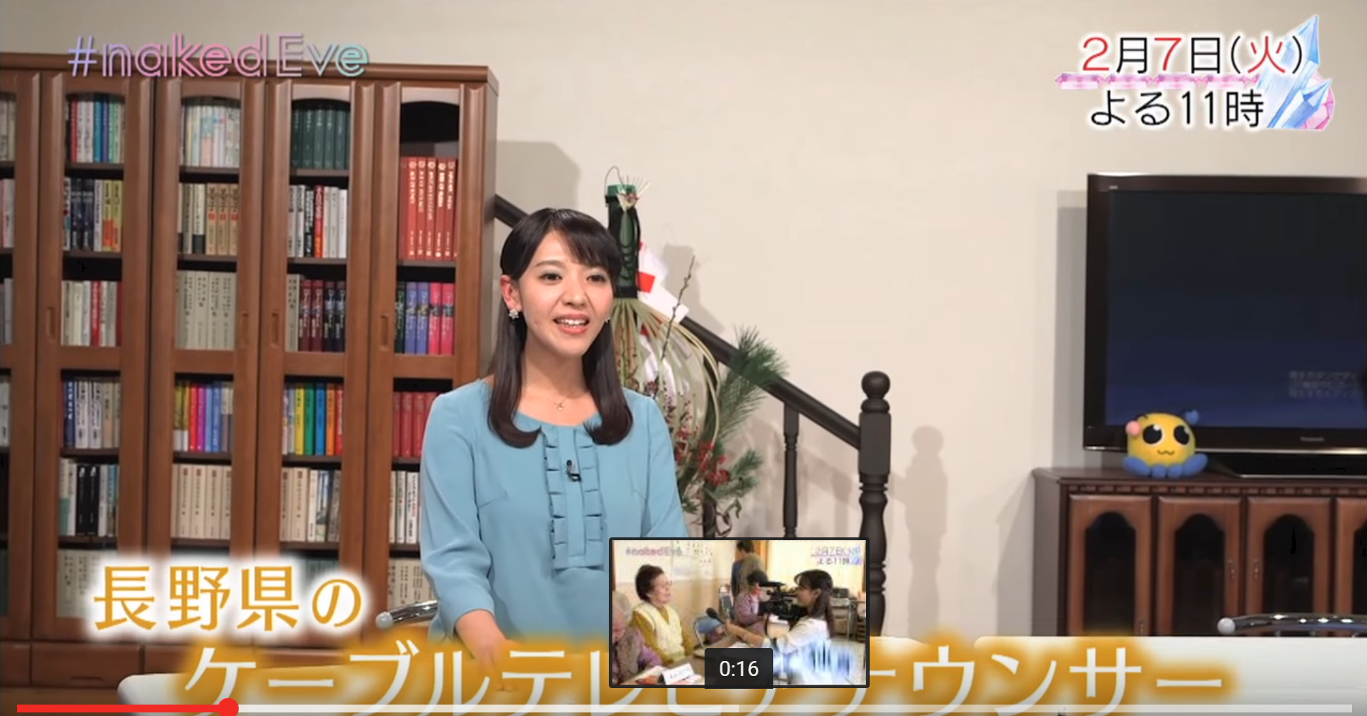 藤田真奈(まな)の長野ケーブルテレビアナへの経歴や結婚が切なすぎ! EMOlabo