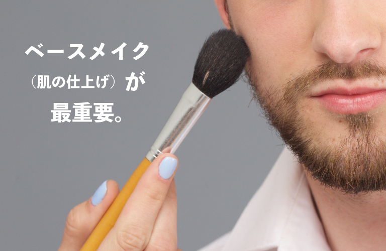 Male Cosplayer’s Makeup Tutorials How to Cover Beard/Mustache and Tips