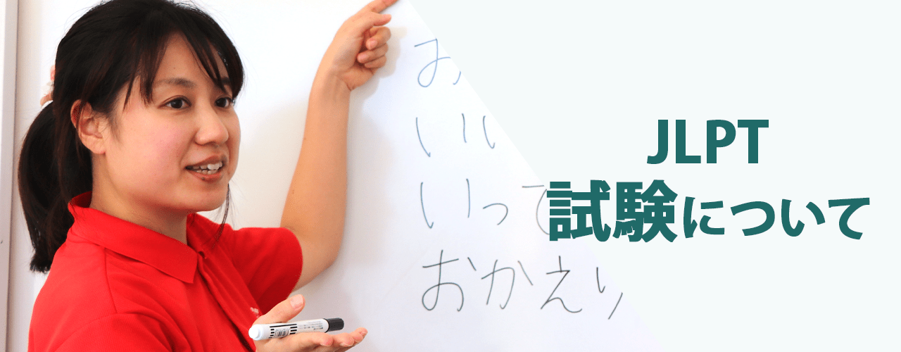 Japanese from Zero! 2 MeeNii Book