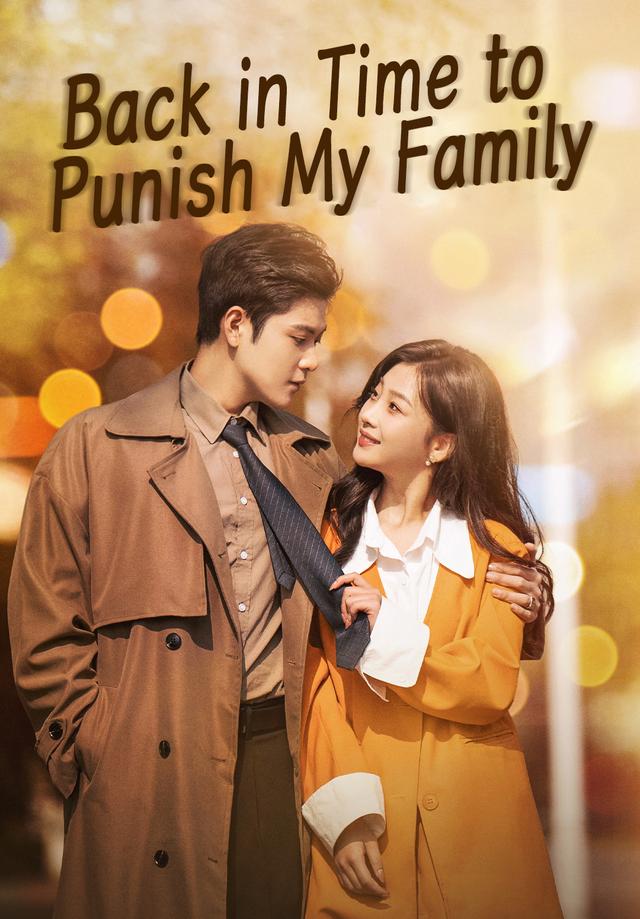 (Dubbed)Back in Time to Punish My Family