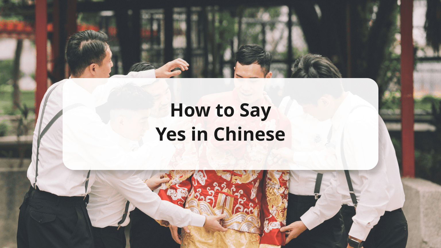 11 Ways to Say "Yes" in Chinese with Audios and Examples