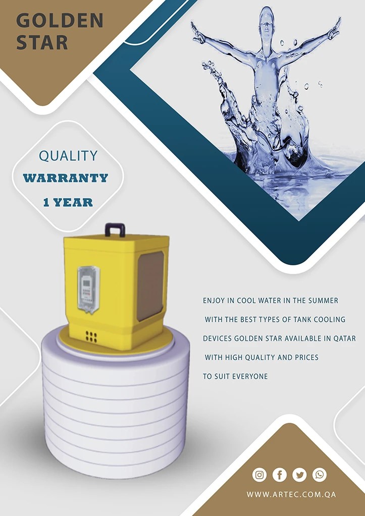 Best water tank chillers in Qatar ARTEC WATER TECHNOLOGY