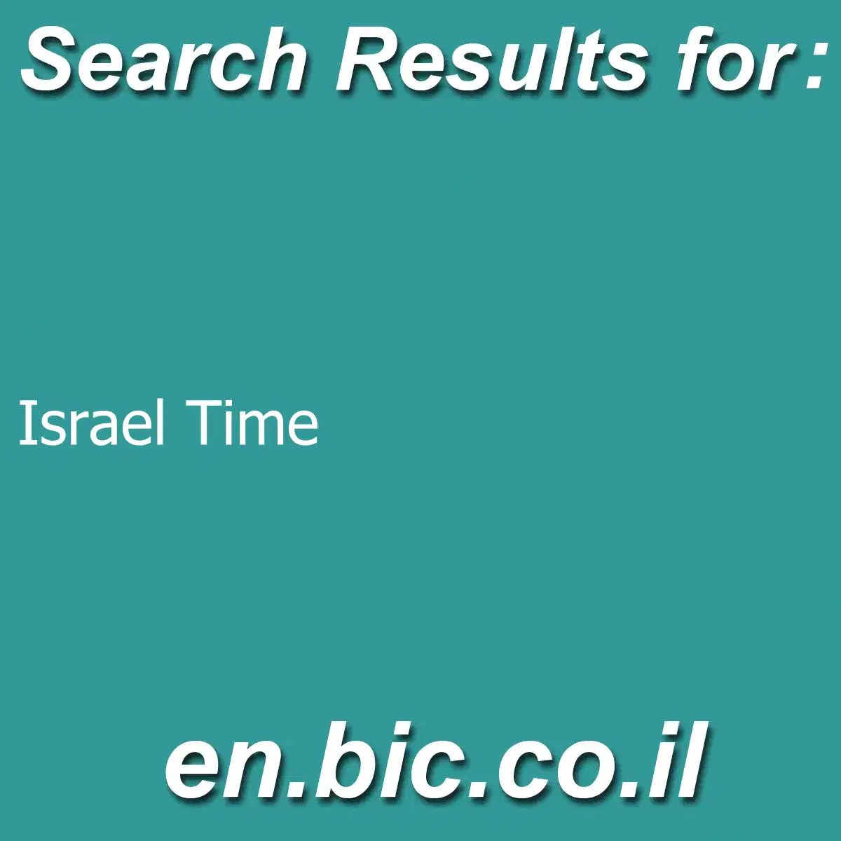 Israel Time Light Search Engine in Israel