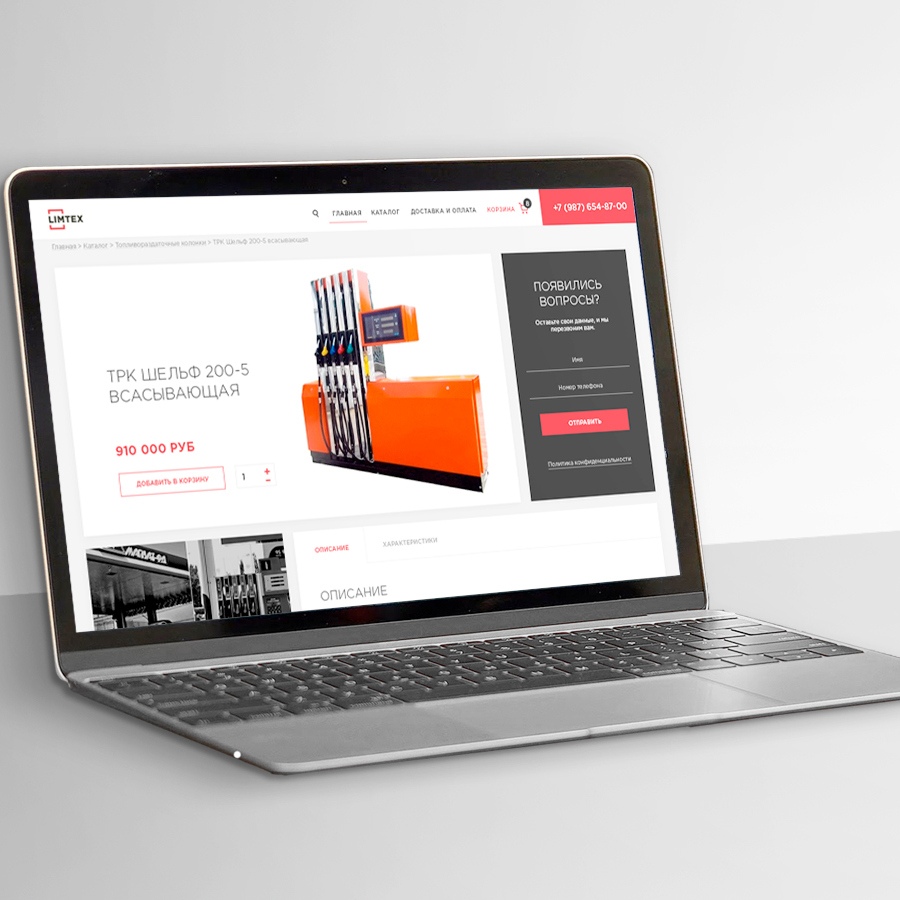 How to create an online store website? Read the blogBorodaDigital