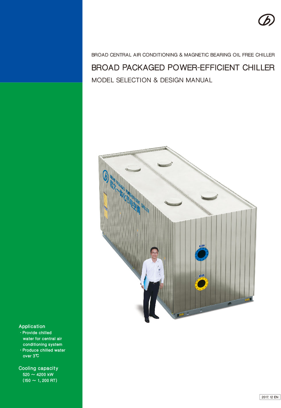 Industrial Water Chiller In Abu Dhabi at josephbwalkero blog