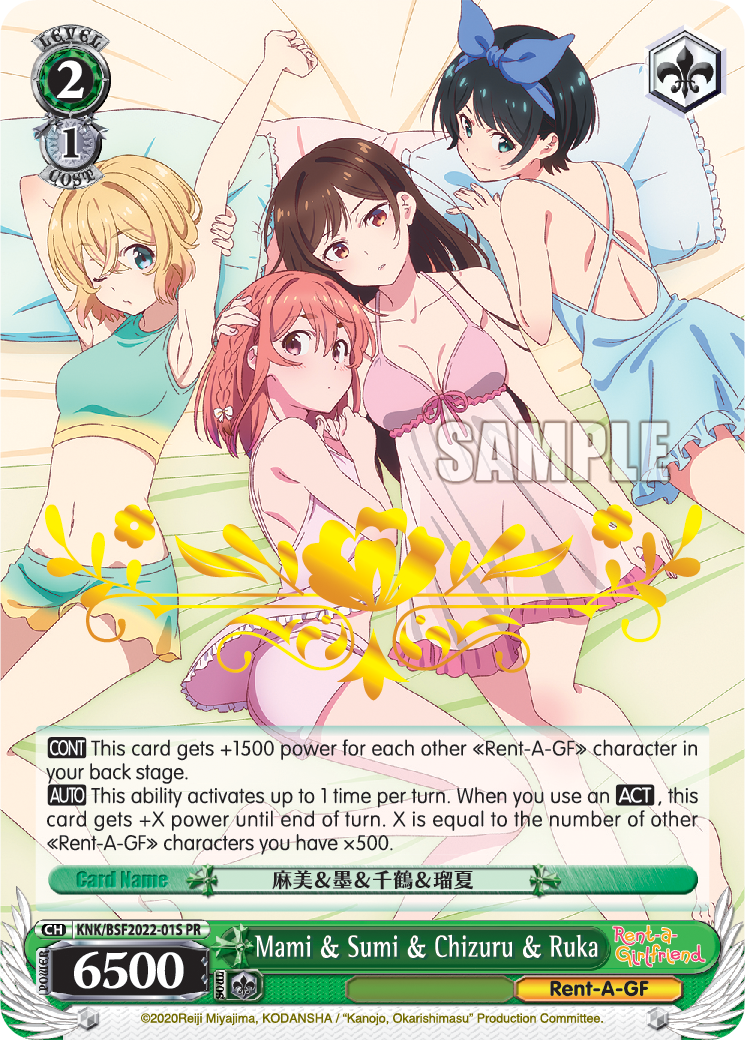 Bushiroad Spring Fest 2023 Vaccine Requirements