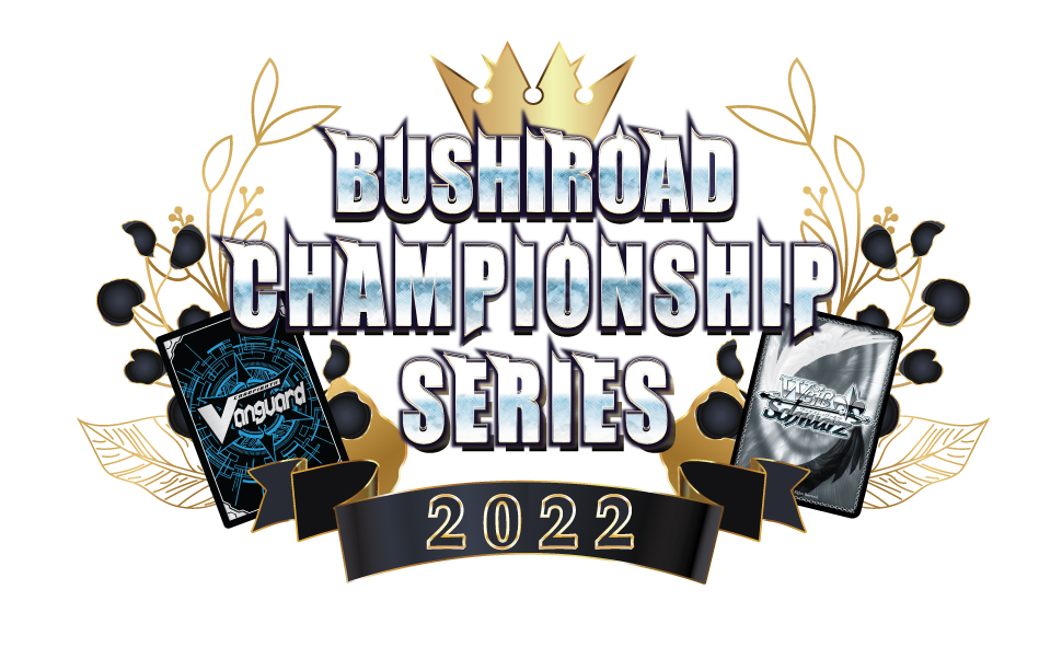 Bushiroad Championship Series 2022 (BCS2022) ｜ Bushiroad