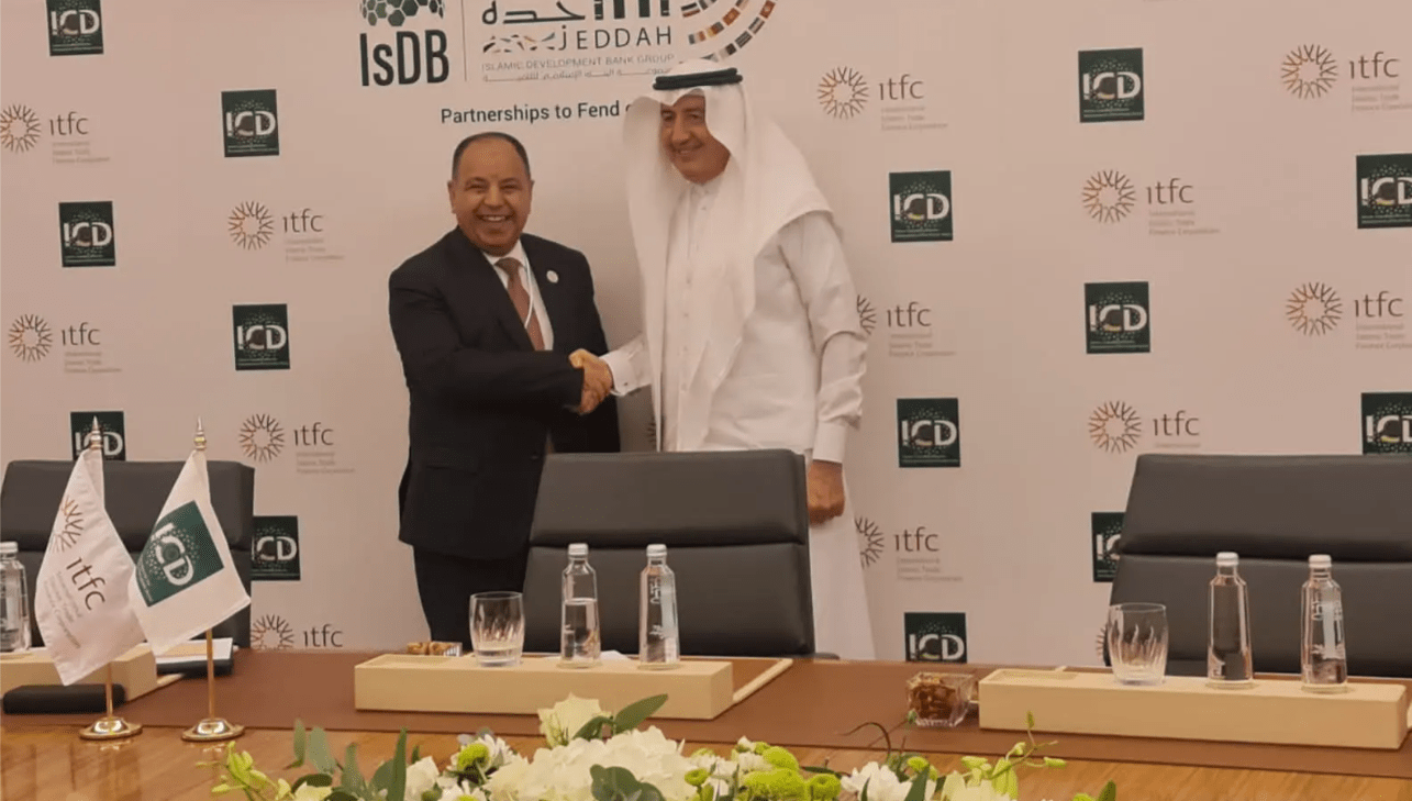 Cairo Chamber of Commerce