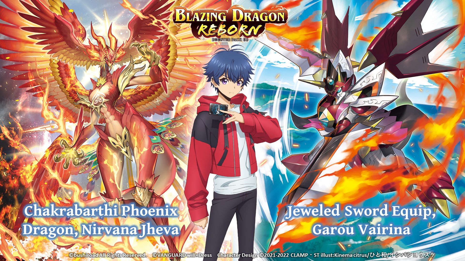 Cardfight!! Vanguard Booster Pack 06 Blazing Dragon Reborn ｜ Cardfight