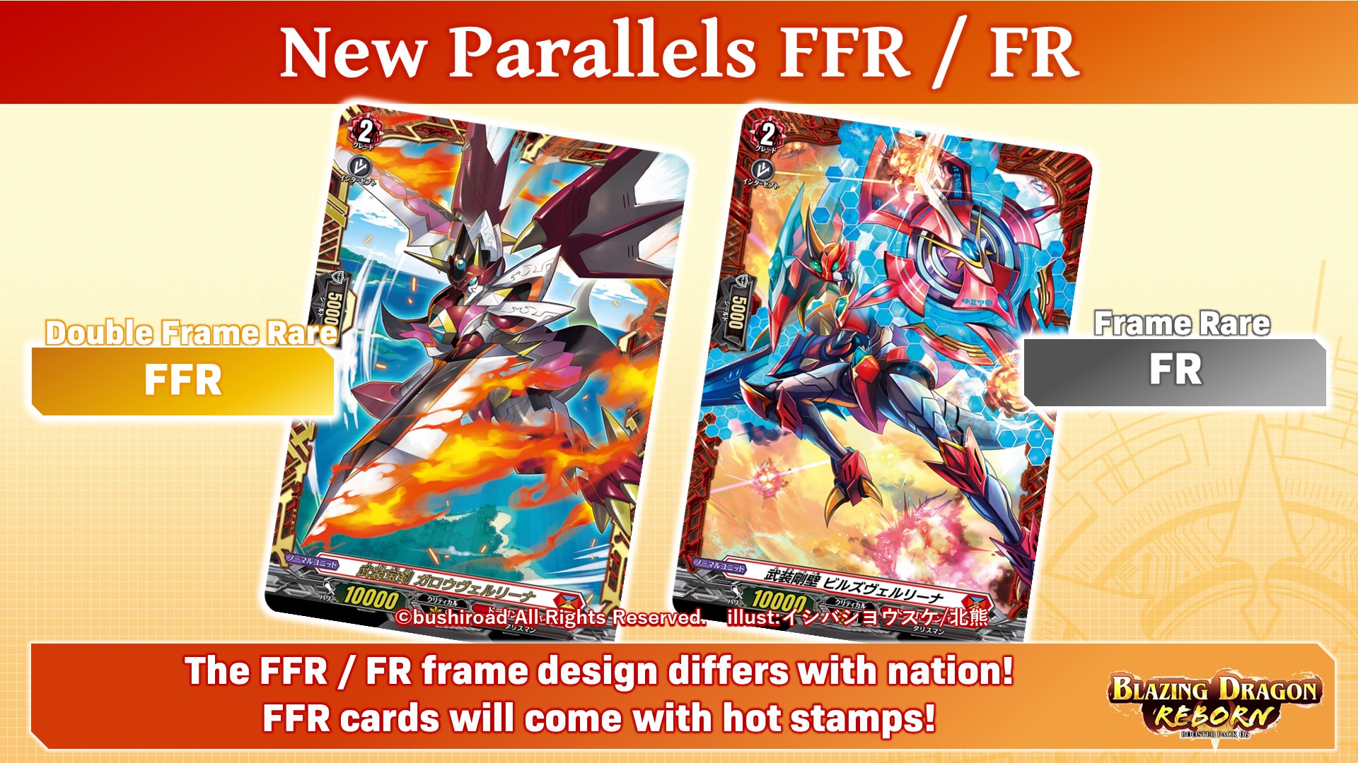 Cardfight!! Vanguard Booster Pack 06: Blazing Dragon Reborn ｜ Cardfight