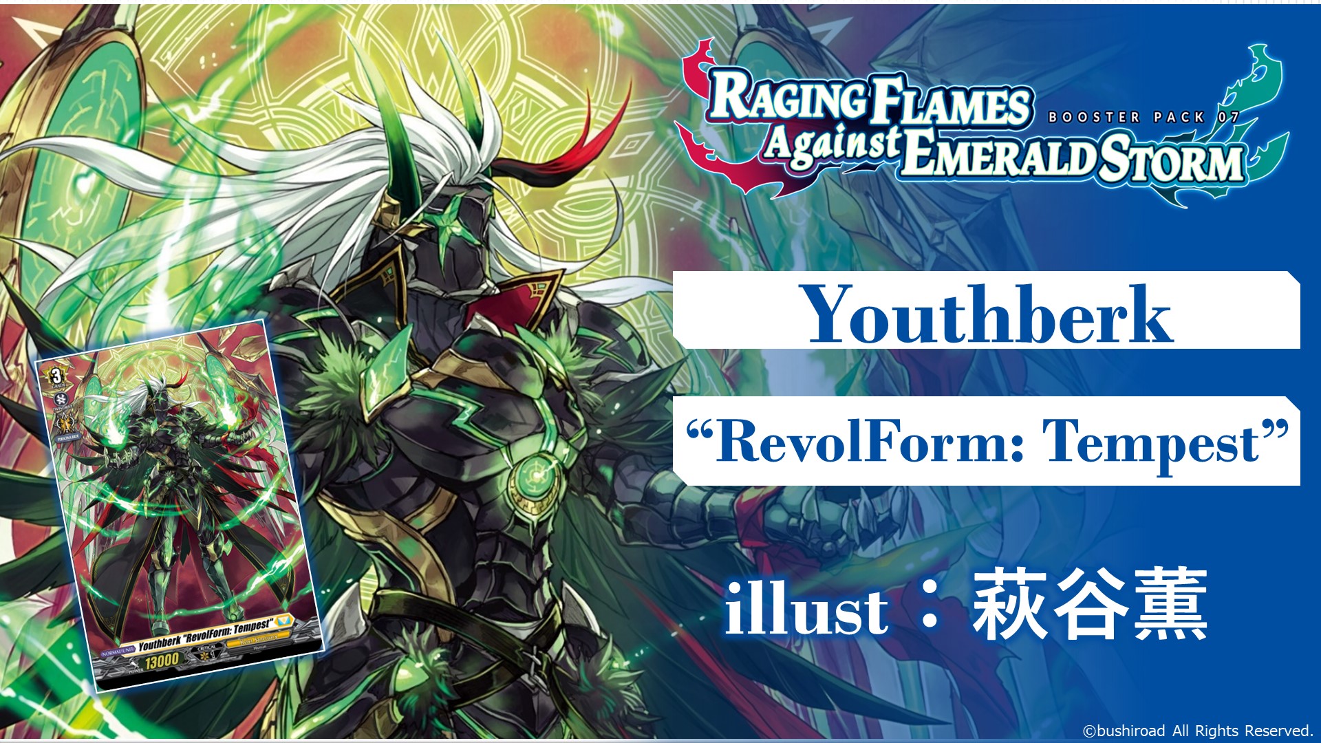 Cardfight!! Vanguard Booster Pack 07 Raging Flames Against Emerald