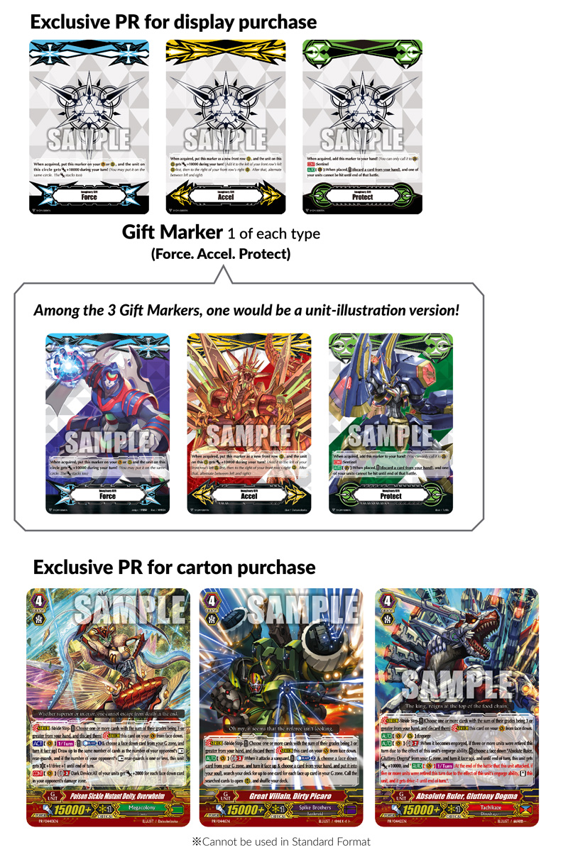 401 ｜ Cardfight!! Vanguard Trading Card Game Official site