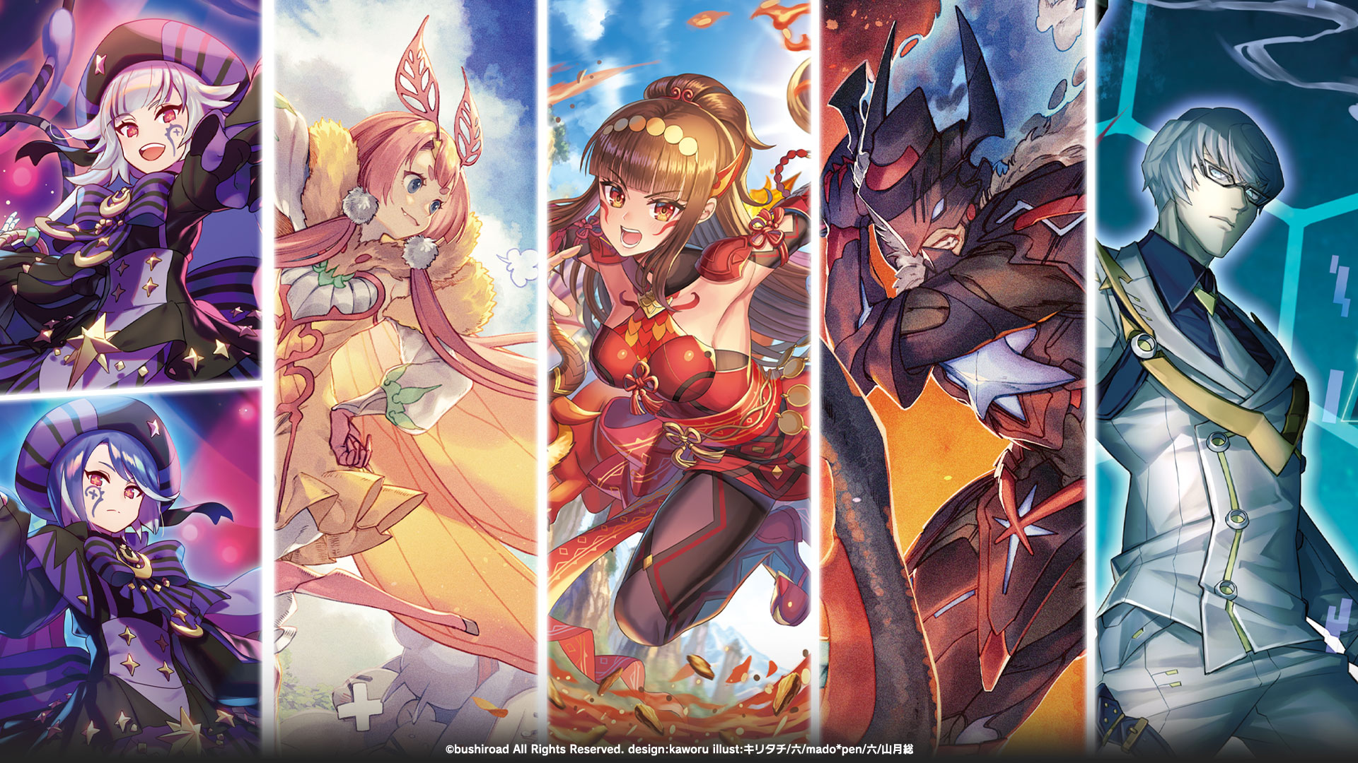 Cardfight!! Vanguard Booster Pack 08 Minerva Rising ｜ Cardfight