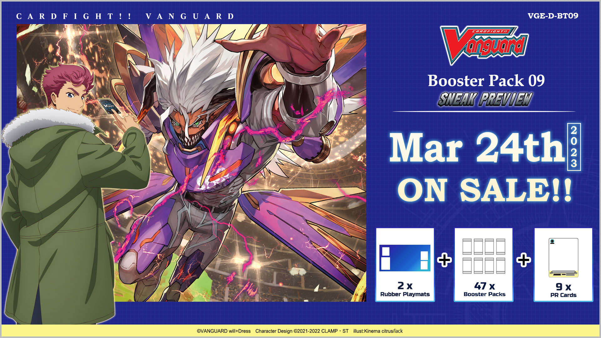 Cardfight!! Vanguard Booster Pack 09 Dragontree Invasion ｜ Cardfight
