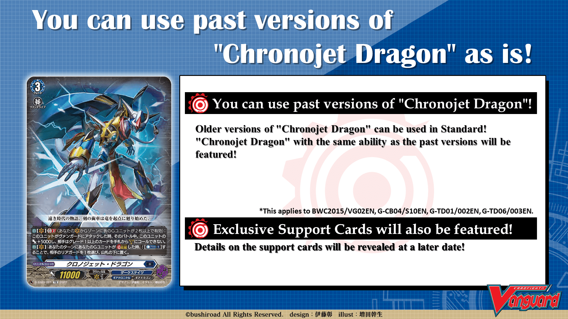 Cardfight!! Vanguard Special Series 03 Stride Deckset Chronojet