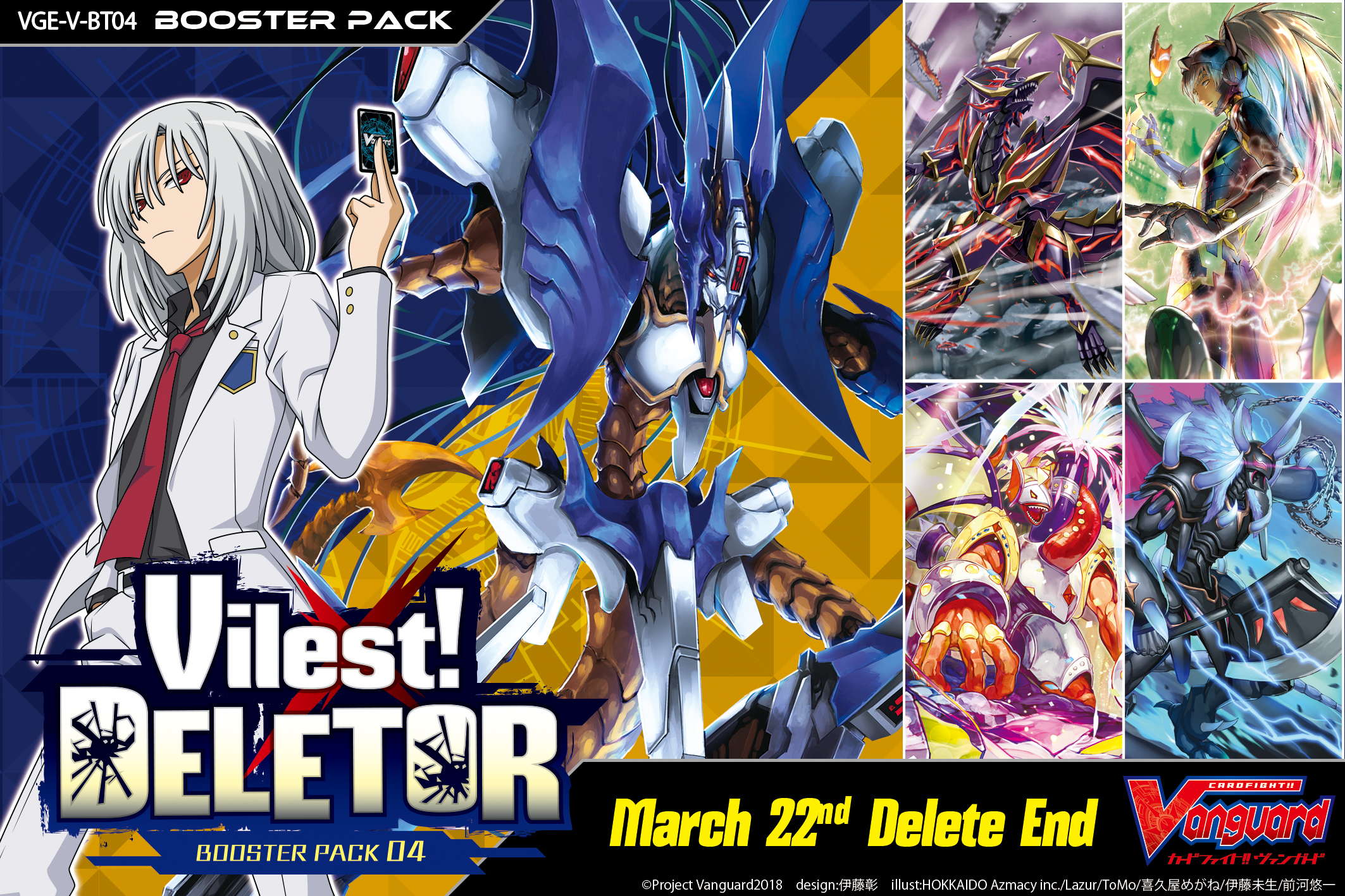 English Edition Cardfight!! Vanguard Booster Pack Vol. 04 Vilest