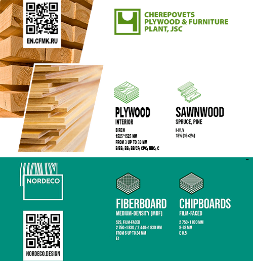CPFP at the Construction UzBuild 2023 exhibition in Uzbekistan