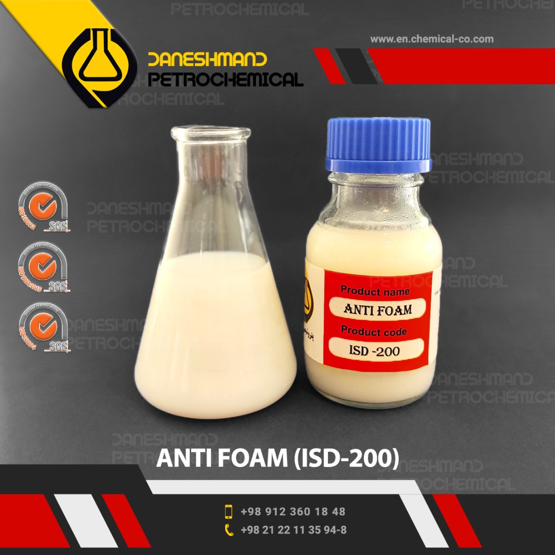 Antifoam petrochemical daneshmand