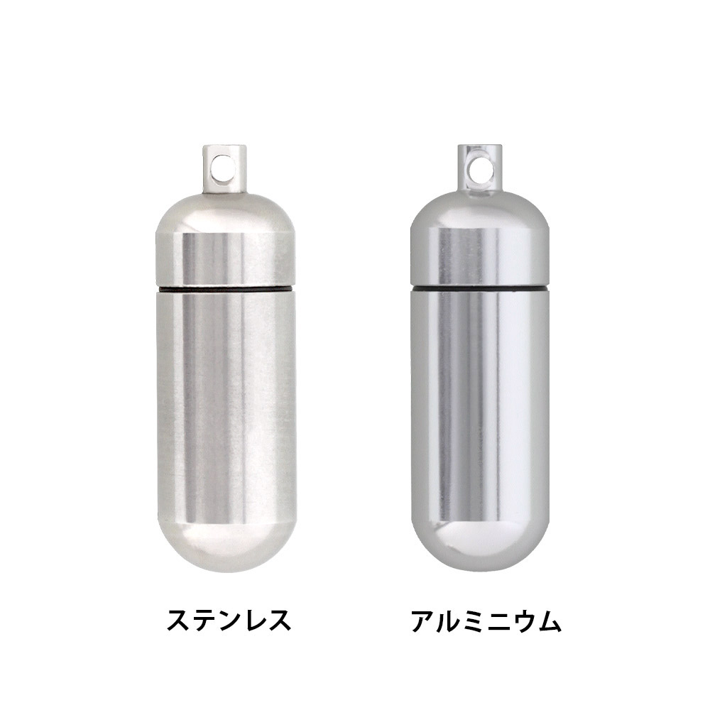 Stainless steel capsule that is resistant to metal allergies and rust
