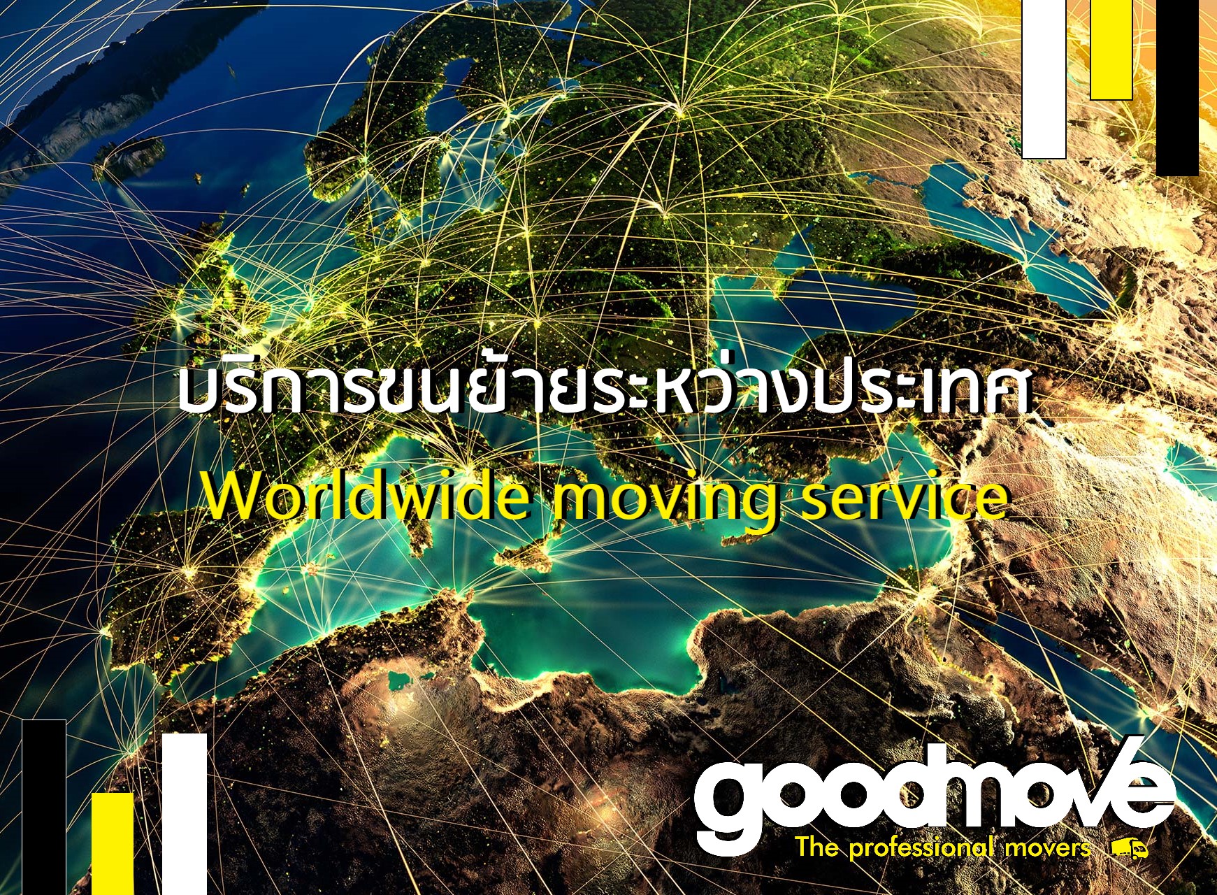 Worldwide moving service