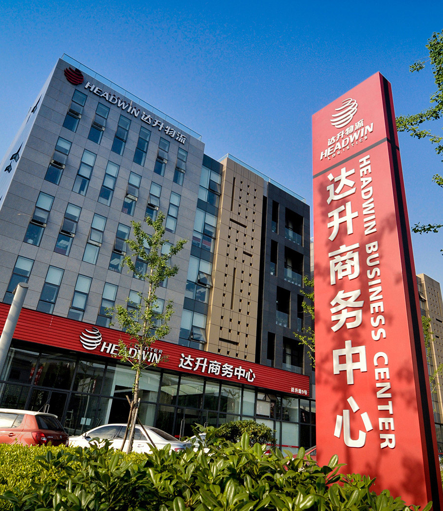 Company Profile Headwin Logistics