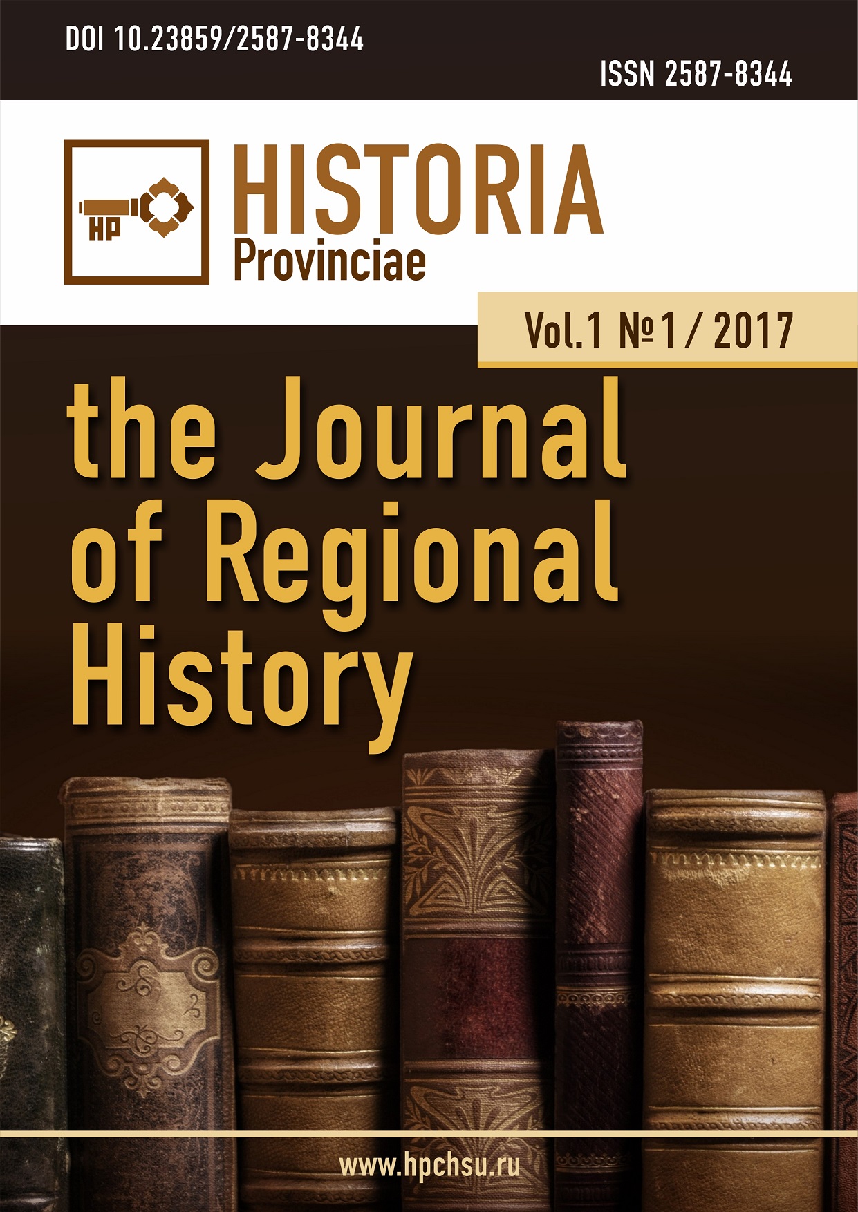 Historia provinciae Regional History Electronic Journal