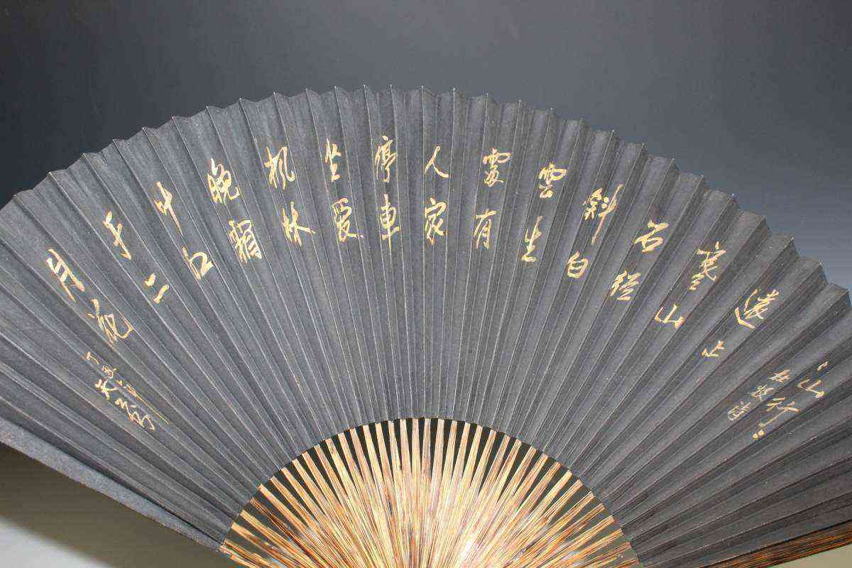 51BidLive[Chinese Painted Fan]