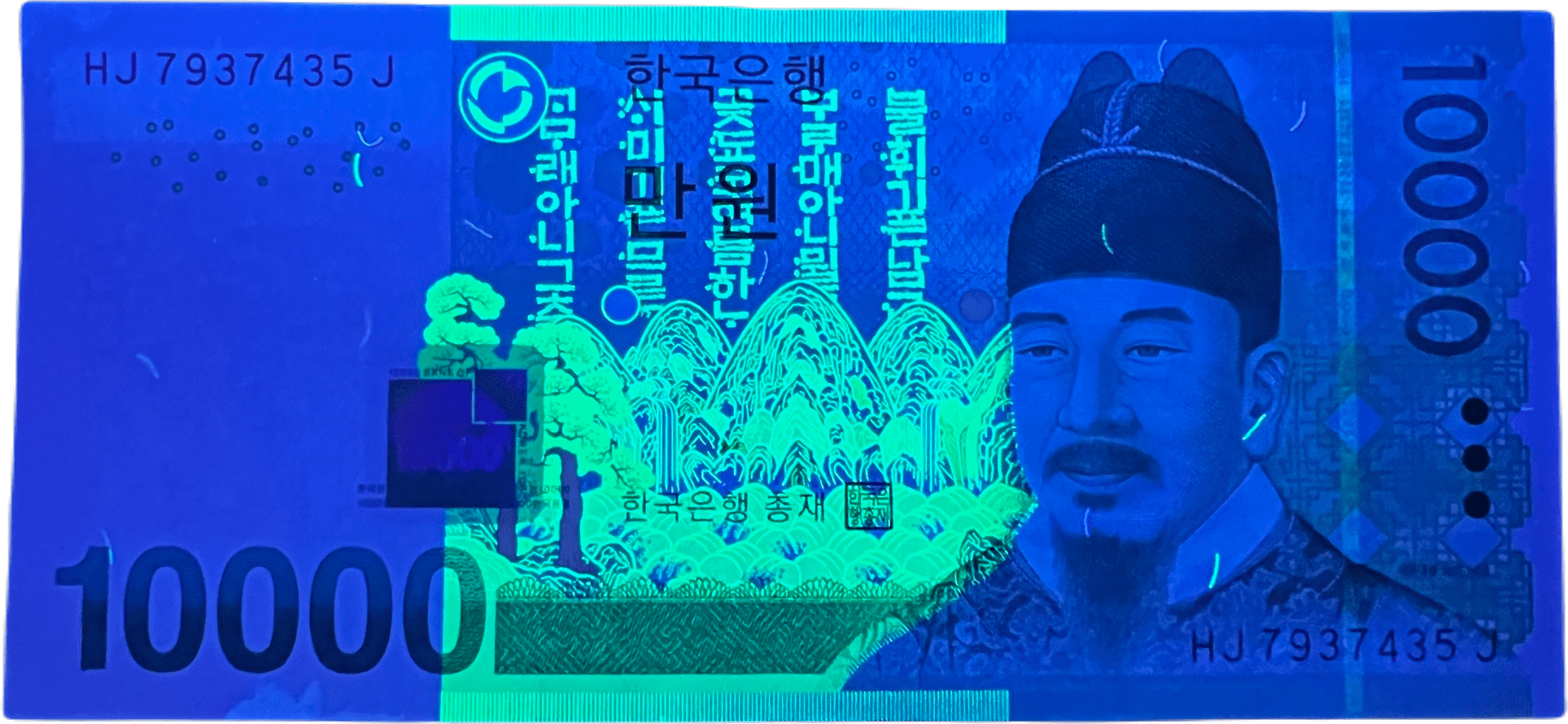 10 000 Won Coreia do Sul Numista