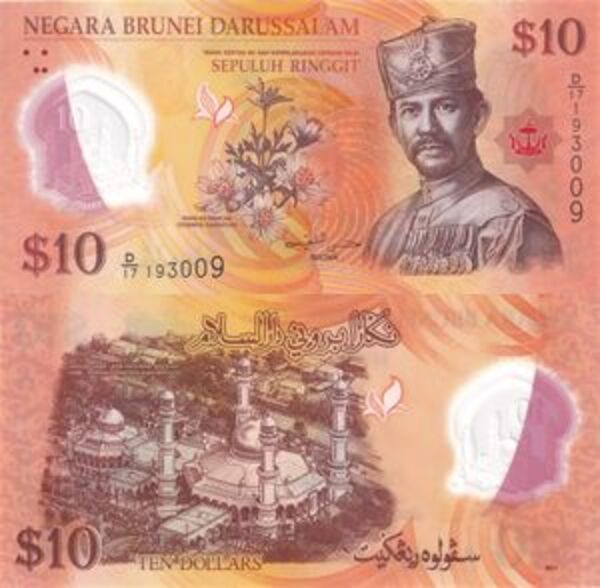 brunei dollar to rm