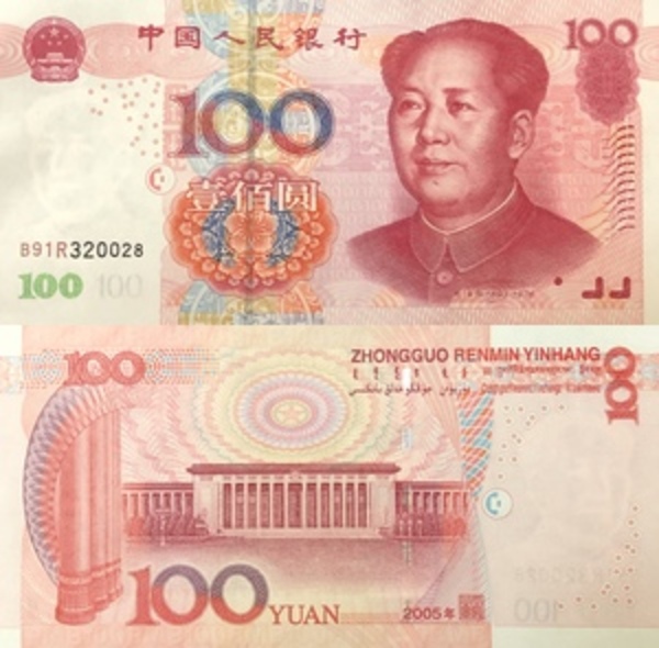 Coins & Paper Money Paper Money World CNY 100 Chinese Yuan Banknote