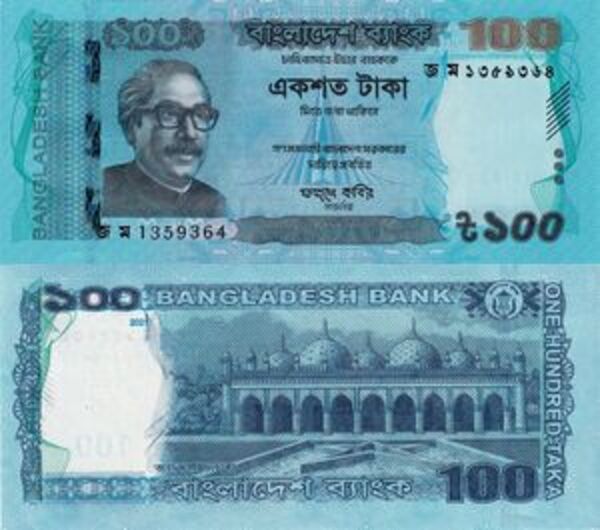 100 Taka Bangladesh Numista