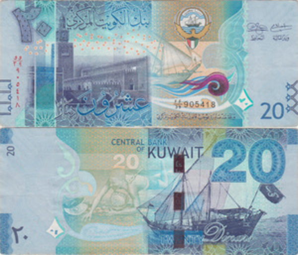 20 Dinars Kuwait Numista