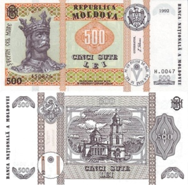 500 Lei Moldova Numista