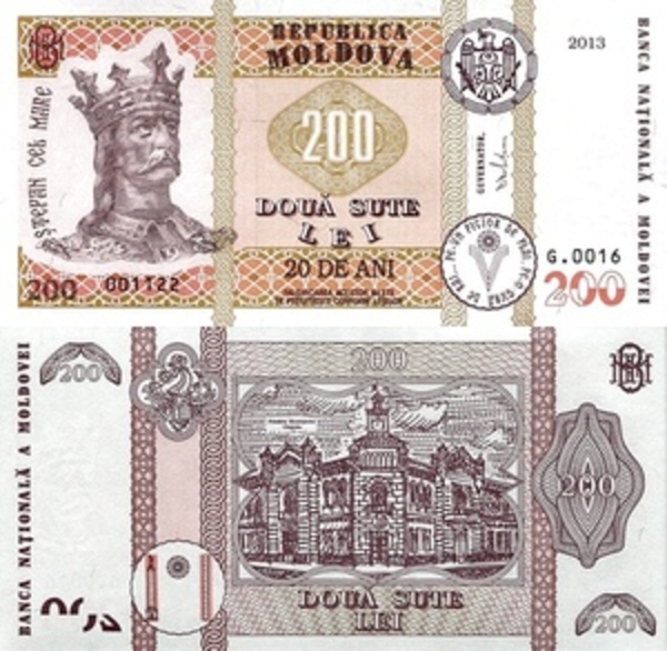 200 Lei (National Currency) Moldova Numista