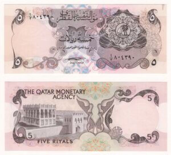 5 Riyals Qatar Numista